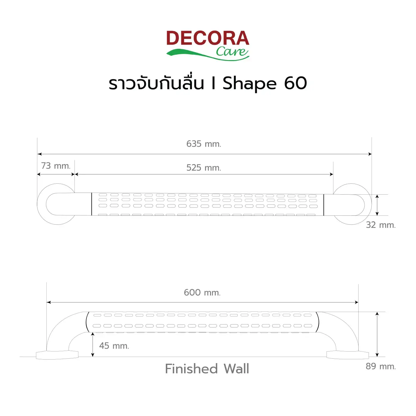 ราวจับกันลื่น SHAPE 60 ราวสีขาว รุ่น BW60 ขนาด ลายเส้น