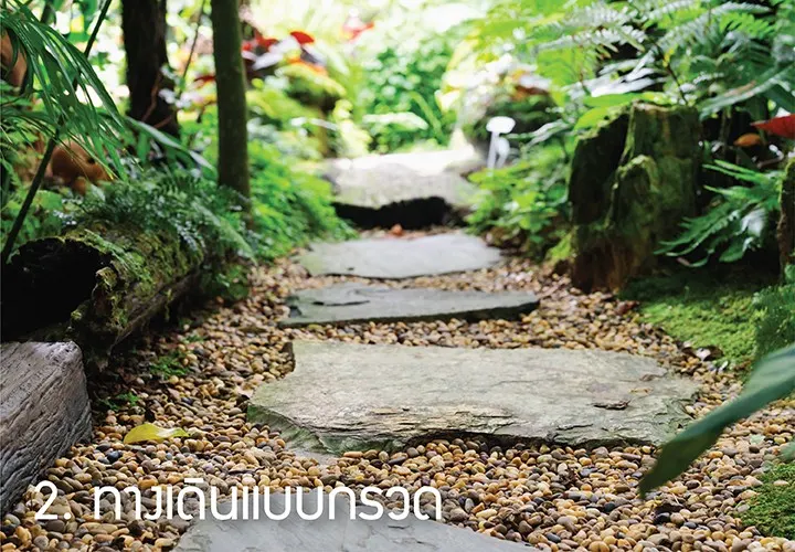 ทางเดินแบบกรวด