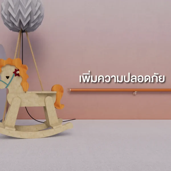 คุณสมบัติของราวจับติดผนัง เพิ่มความปลอดภัยแบบจุดต่อจุด