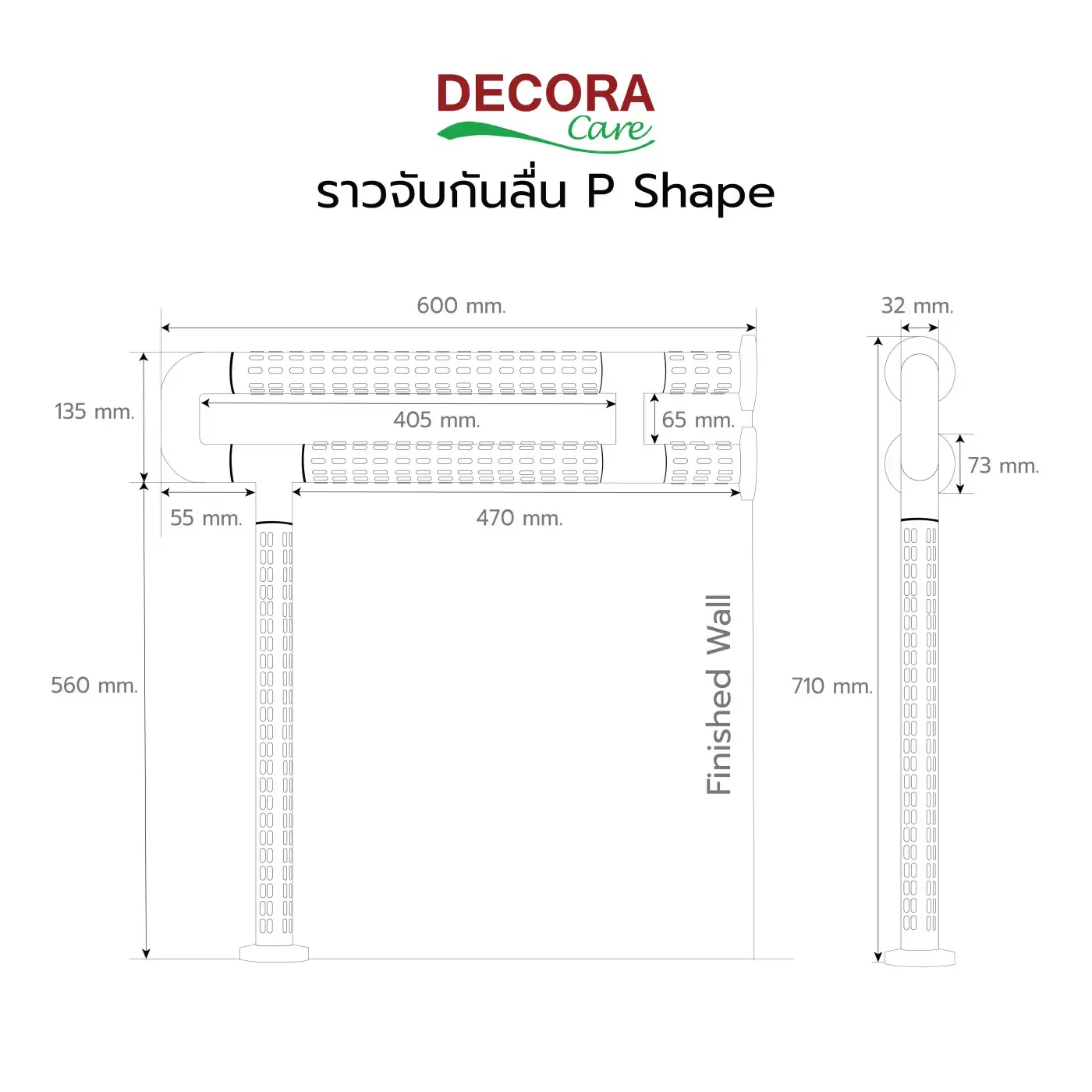 ราวจับกันลื่น P SHAPE รุ่น BWP6075 ขนาด ลายเส้น