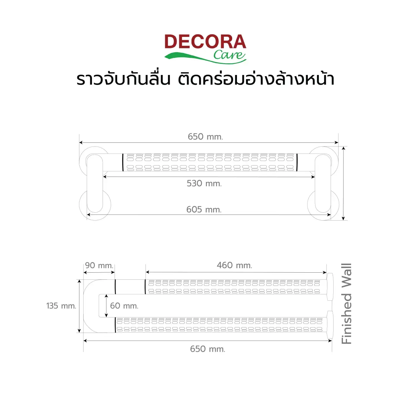 ราวจับกันลื่น ติดคร่อมอ่างล้างหน้า รุ่น BWS6030 ขนาด