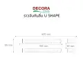 ราวจับกันลื่น U SHAPE รุ่น BWU2060 ขนาด