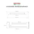 ราวจับกันลื่น ติดคร่อมอ่างล้างหน้า รุ่น BWS6030 ขนาด