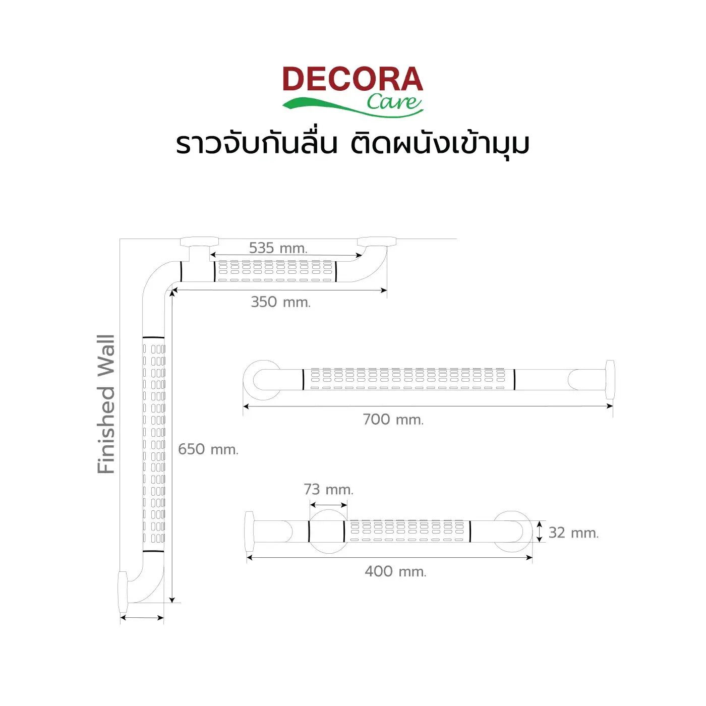 ราวจับกันลื่น ติดผนังเข้ามุม รุ่น BW5050 ขนาด ลายเส้น